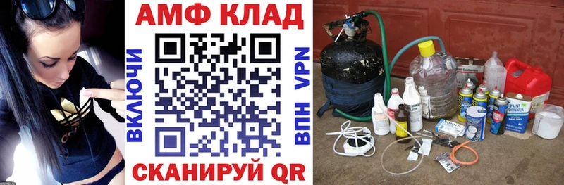 Amphetamine VHQ  Верхнеуральск 
