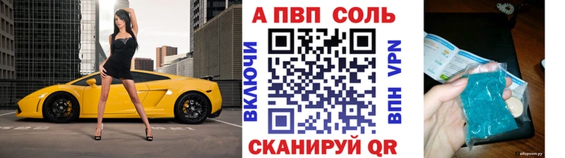 Alpha PVP VHQ  гидра вход  Верхнеуральск 