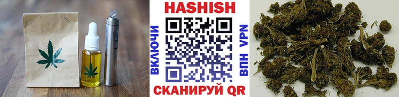 Печенье с ТГК конопля  купить наркотик  Верхнеуральск 