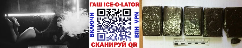 где купить наркотик  Верхнеуральск  ОМГ ОМГ онион  ГАШИШ AMNESIA HAZE 