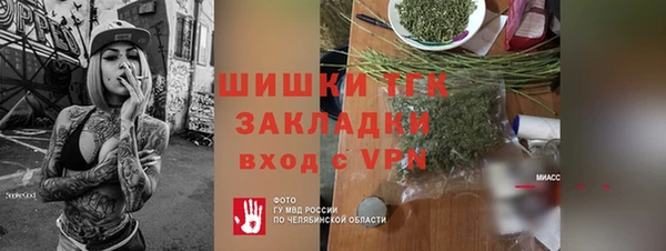 МДПВ Балахна