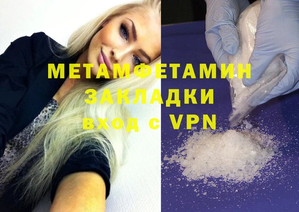 МДПВ Балахна