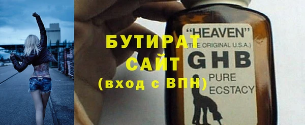 МДПВ Балахна