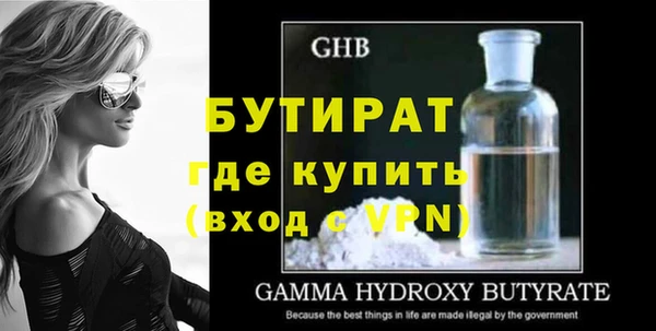 дмт Баксан