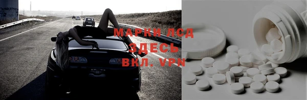МДПВ Балахна
