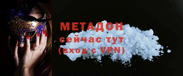метамфетамин Беломорск