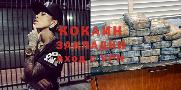 кокс Балабаново