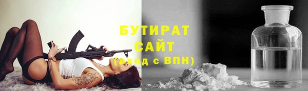 ECSTASY Белокуриха