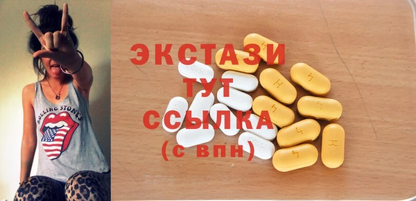 МДПВ Балахна