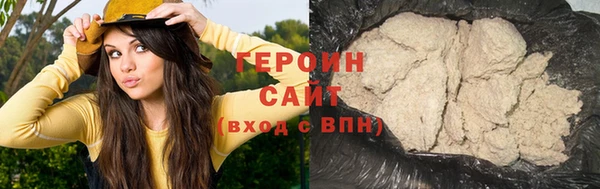 метамфетамин Беломорск