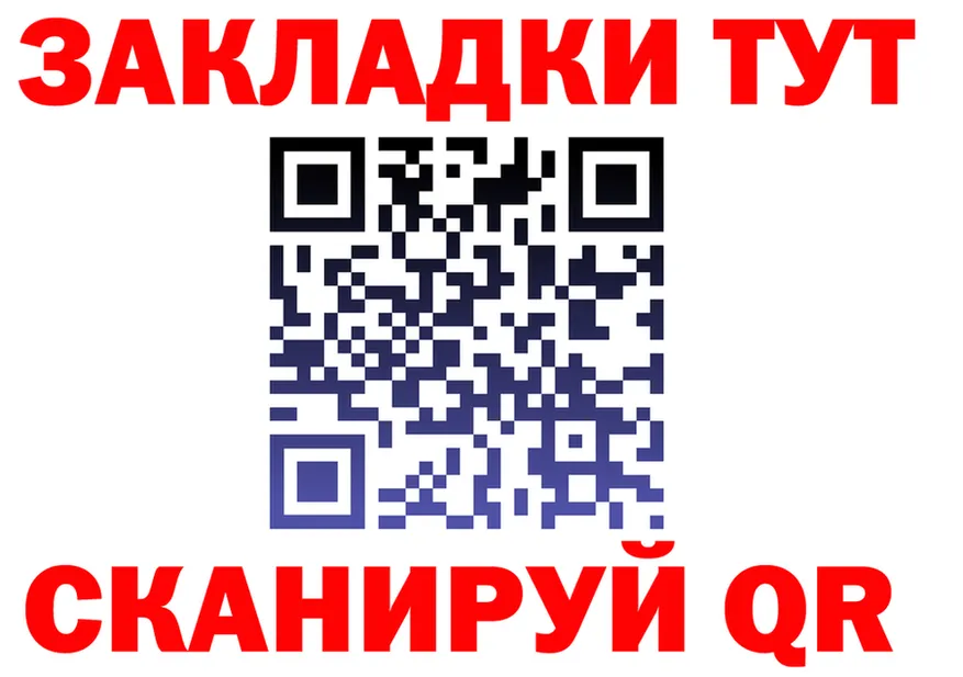 ТГК вейп с тгк сайт даркнет mega Верхнеуральск