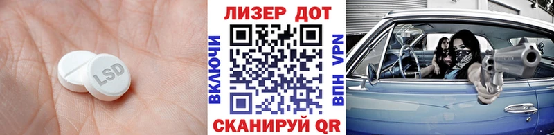 ЛСД экстази кислота  цены наркотик  Верхнеуральск 