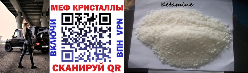 Меф мука Верхнеуральск