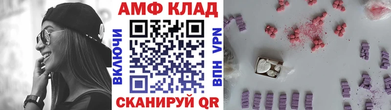 МЕГА ссылка  Верхнеуральск  Первитин пудра 