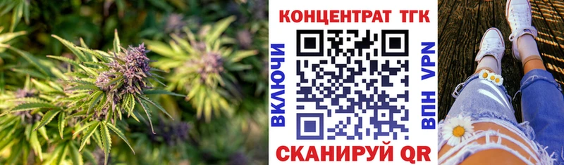 ТГК концентрат как найти закладки Верхнеуральск