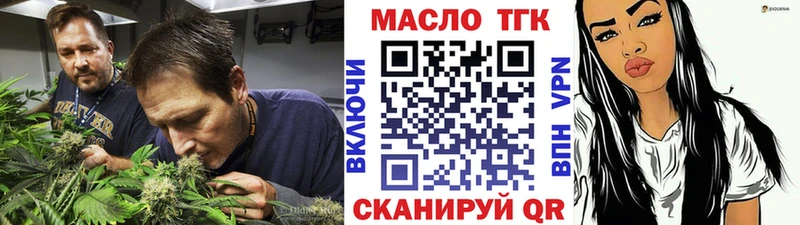 Дистиллят ТГК гашишное масло Верхнеуральск