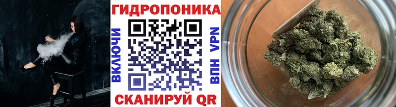 Конопля индика  где можно купить наркотик  Верхнеуральск 